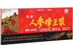 Beijing Ginseng Royal Jelly 人参蜂王浆